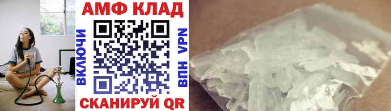 Амфетамин Premium  MEGA зеркало  Куртамыш  продажа наркотиков 