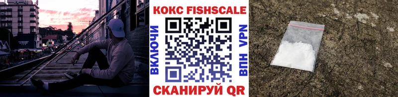 COCAIN VHQ Куртамыш