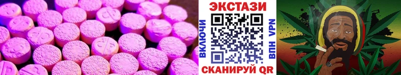 mega tor  Куртамыш  ЭКСТАЗИ TESLA 