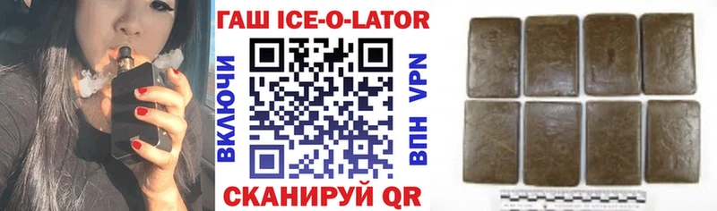 ГАШИШ индика сатива Куртамыш