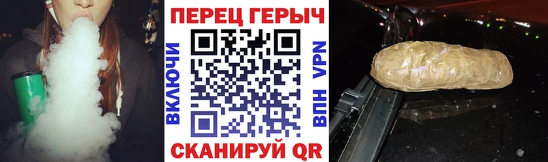 где купить наркоту  Куртамыш  площадка как зайти  ГЕРОИН гречка 