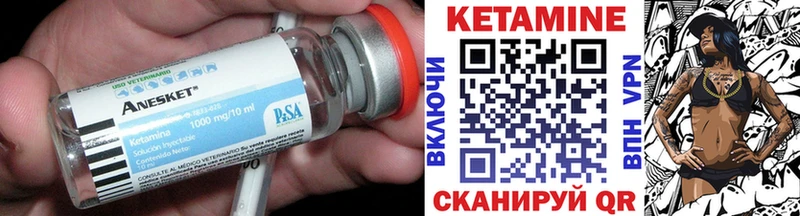 omg сайт  продажа наркотиков  Куртамыш  КЕТАМИН VHQ 