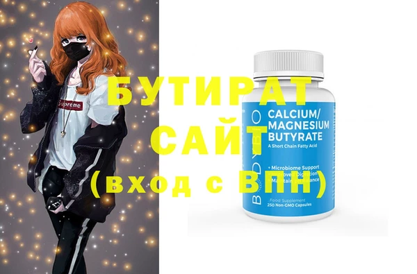 MDMA Вязьма