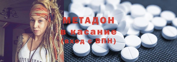 синтетический гашиш Мегион