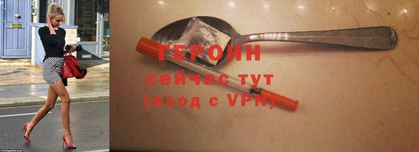 синтетический гашиш Мегион