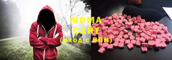 герыч Медногорск