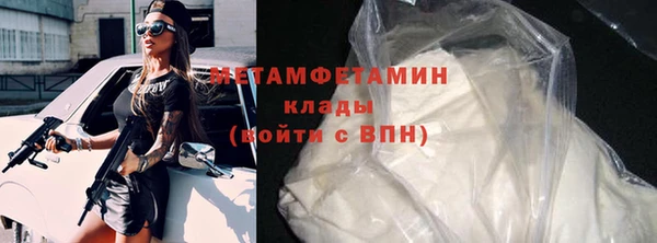 альфа пвп Магадан