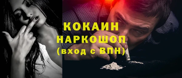синтетический гашиш Мегион