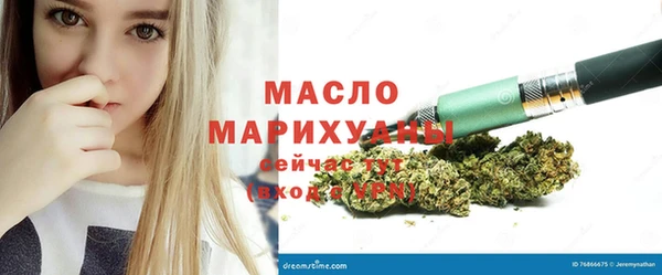 герыч Медногорск
