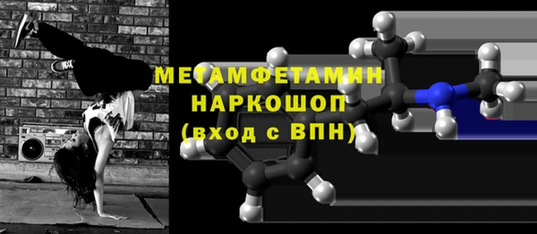 герыч Медногорск