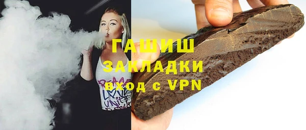 трава Медвежьегорск