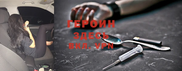 трава Медвежьегорск