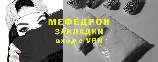 синтетический гашиш Мегион
