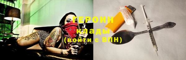трава Медвежьегорск