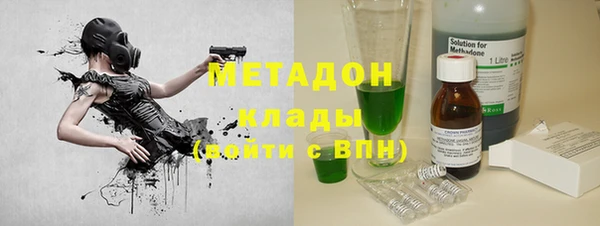 синтетический гашиш Мегион