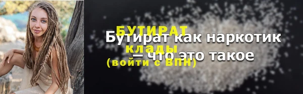 трава Медвежьегорск