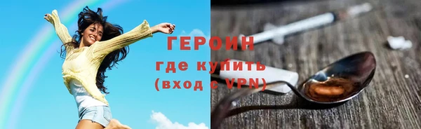 трава Медвежьегорск