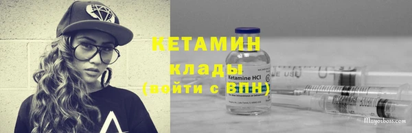 тгк Магас