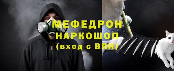 трава Медвежьегорск