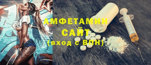 синтетический гашиш Мегион