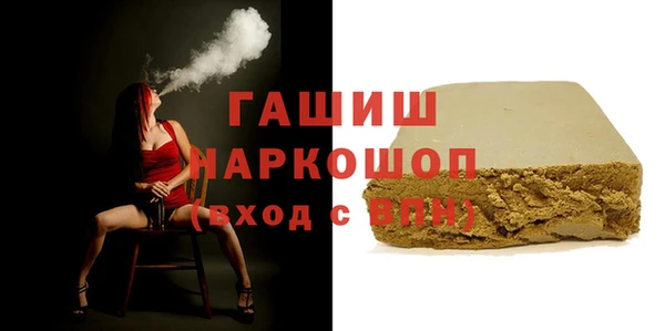синтетический гашиш Мегион