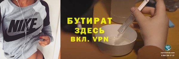 синтетический гашиш Мегион