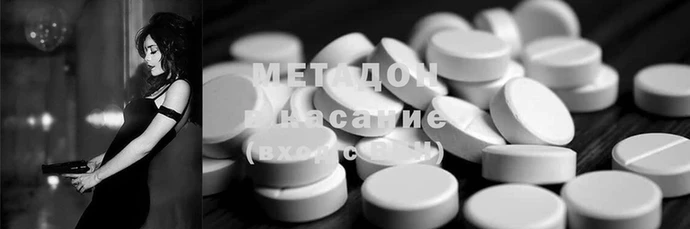герыч Медногорск