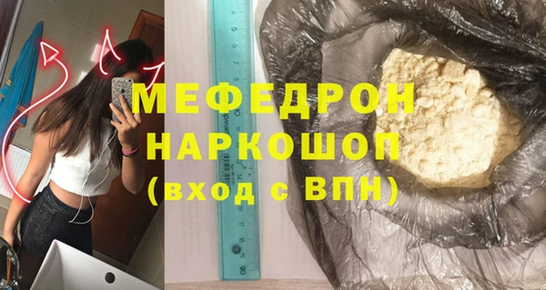 герыч Медногорск