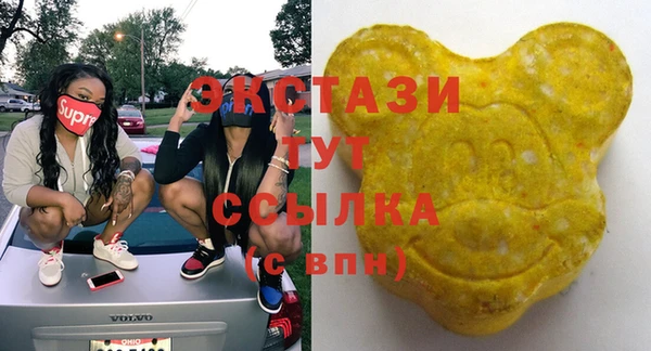синтетический гашиш Мегион