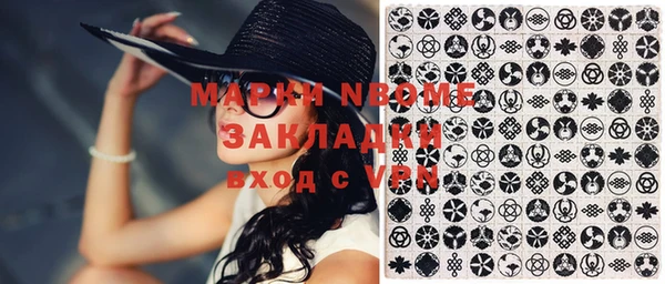 синтетический гашиш Мегион