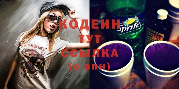 альфа пвп Магадан