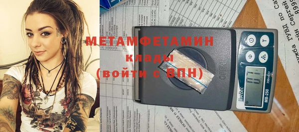 герыч Медногорск