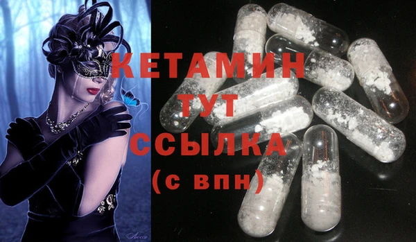 тгк Магас