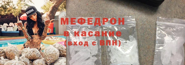 каннабис Яровое