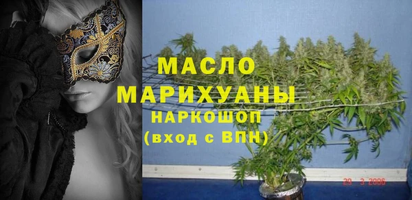 синтетический гашиш Мегион