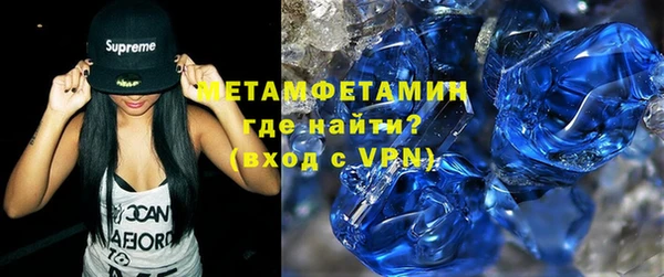 альфа пвп Магадан
