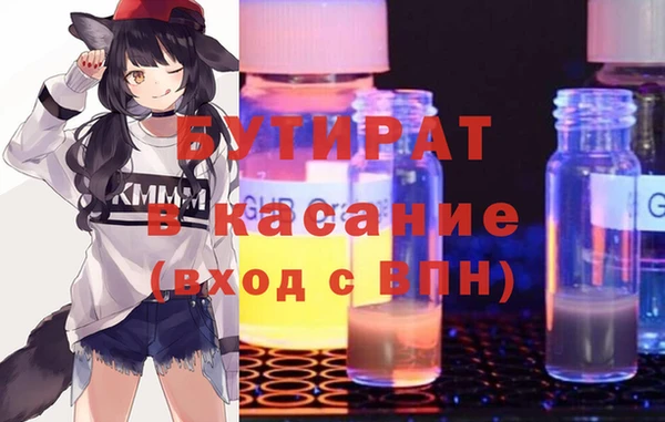 MDMA Вязьма