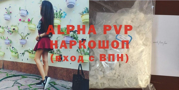 герыч Медногорск