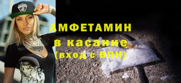 синтетический гашиш Мегион
