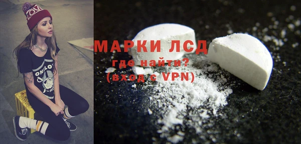 герыч Медногорск
