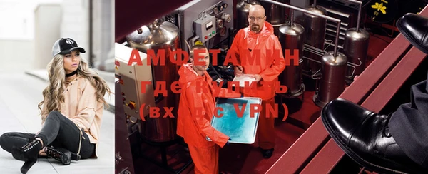 тгк Магас