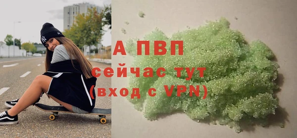 трава Медвежьегорск