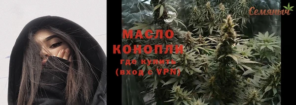 трава Медвежьегорск