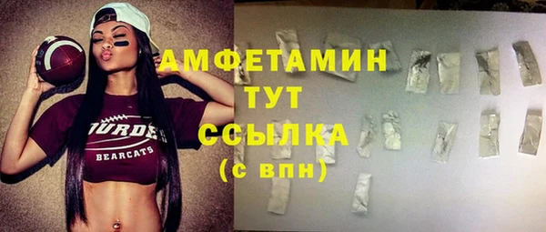 мдма Майский