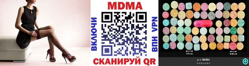 MDMA VHQ  сколько стоит  Куртамыш 