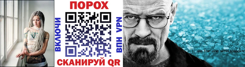 МЕТАМФЕТАМИН Methamphetamine  Куртамыш 
