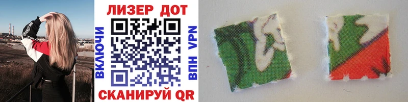 Марки NBOMe 1500мкг  наркотики  Куртамыш 