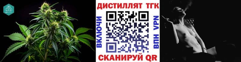 как найти закладки  Куртамыш  Дистиллят ТГК гашишное масло 